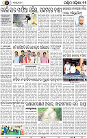 Page 11 - Bargarh