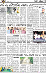 Page 11 - Bargarh