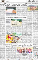Page 11 - Bolangir