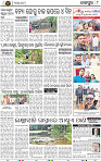 Page 8 - Jajpur