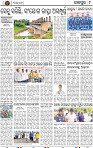 Page 9 - Jajpur