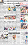 Page 8 - Cuttack