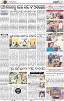 Page 8 - Khordha
