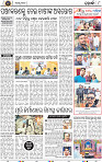 Page 8 - Khordha