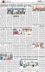 Page 9 - Khordha