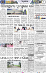 Page 9 - Mayurbhanj
