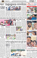 Page 8 - Jajpur
