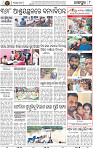 Page 8 - Jajpur