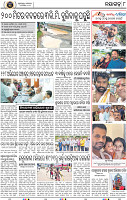 Page 8 - Nayagarh