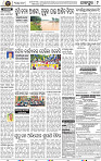 Page 9 - Jajpur