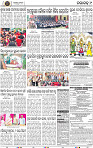 Page 9 - Nayagarh