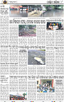 Page 8 - Bargarh