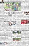 Page 8 - Bolangir