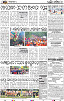 Page 9 - Bargarh