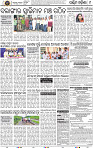 Page 9 - Bolangir
