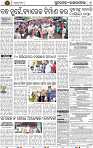 Page 9 - Rourkela