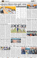Page 8 - Khordha