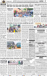 Page 9 - Cuttack