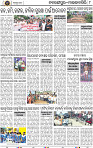 Page 8 - Nabarangpur