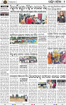Page 2 - Bolangir