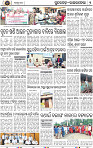 Page 2 - Rourkela