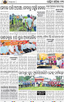 Page 13 - Bargarh