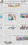Page 13 - Bolangir