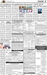 Page 7 - Nayagarh
