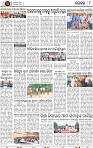 Page 8 - Nayagarh