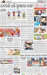 Page 10 - Jajpur