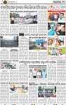 Page 10 - Nayagarh