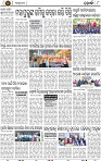 Page 8 - Khordha