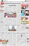Page 10 - Puri