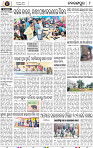Page 8 - Nabarangpur