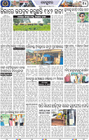 Page 10 - Keonjhar