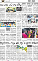 Page 2 - Bargarh