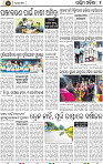 Page 2 - Bargarh