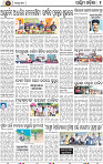 Page 2 - Bolangir