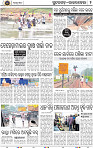 Page 2 - Rourkela
