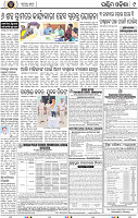 Page 9 - Bolangir
