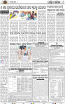 Page 9 - Bolangir