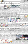 Page 13 - Bargarh