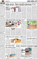 Page 13 - Bolangir
