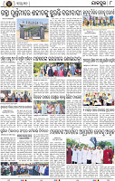 Page 8 - Jajpur