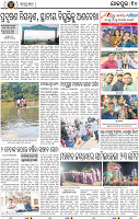 Page 10 - Jajpur