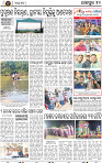 Page 10 - Jajpur