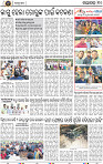 Page 10 - Nayagarh