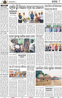 Page 8 - Cuttack