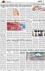 Page 8 - Khordha