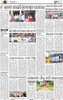 Page 8 - Puri
